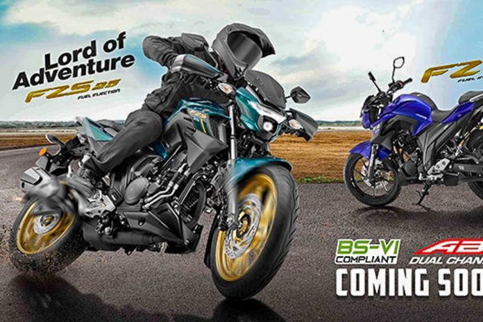 yamaha 250 adventure bike