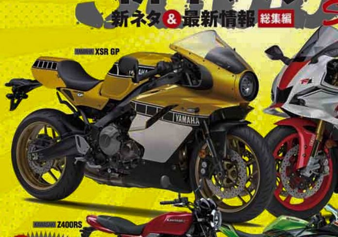 yamaha-to-add-a-fully-faired-xsr-900-to-its-lineup-bikesrepublic